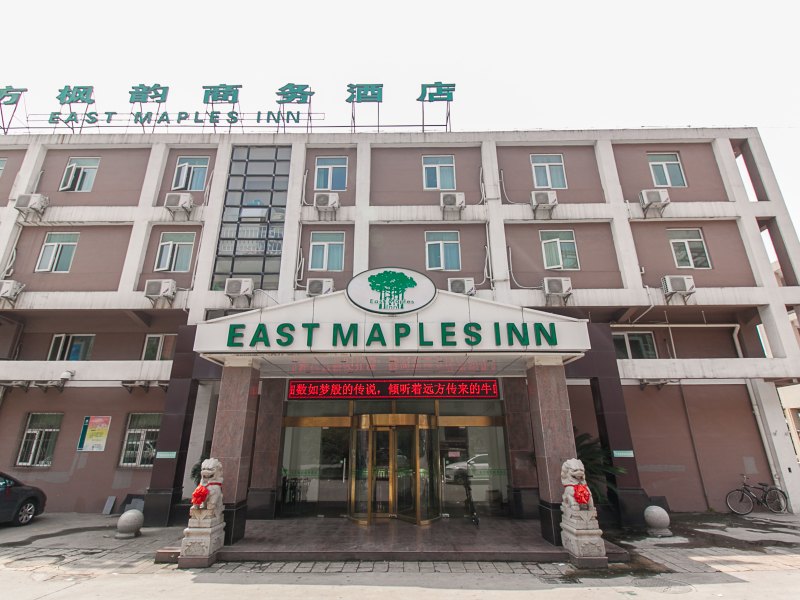 东方枫韵商务酒店（无锡惠山万达店）