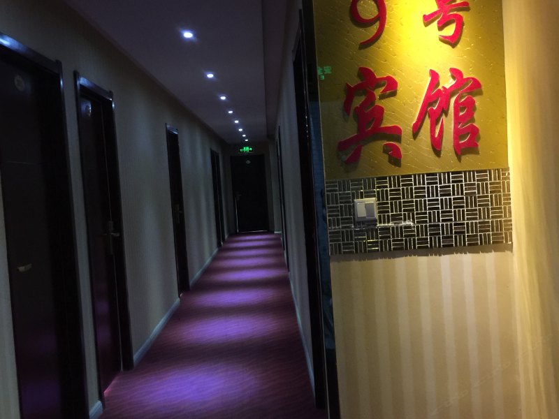 酒店大堂