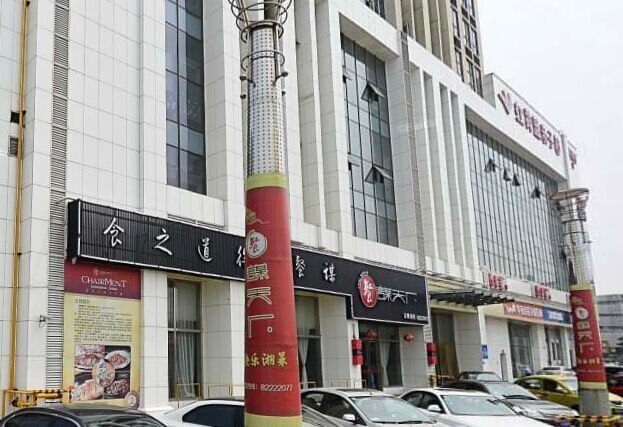 扬州青春青年公寓