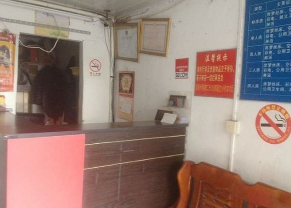 酒店大堂