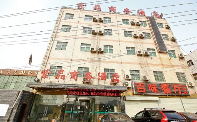 酒店外观