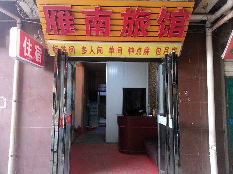 酒店外观