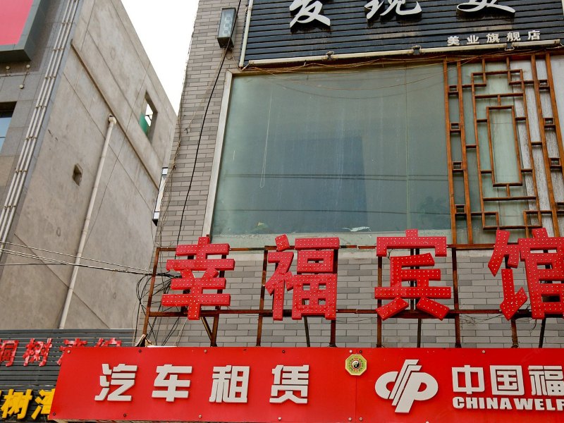 酒店外观