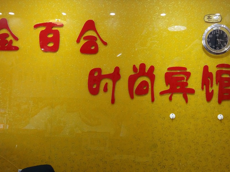 酒店大堂