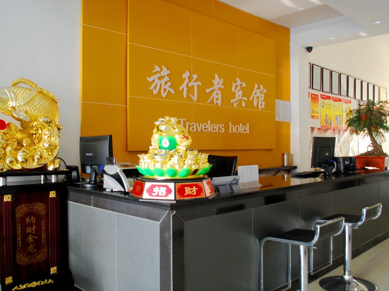 酒店大堂