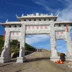 小交通模块 