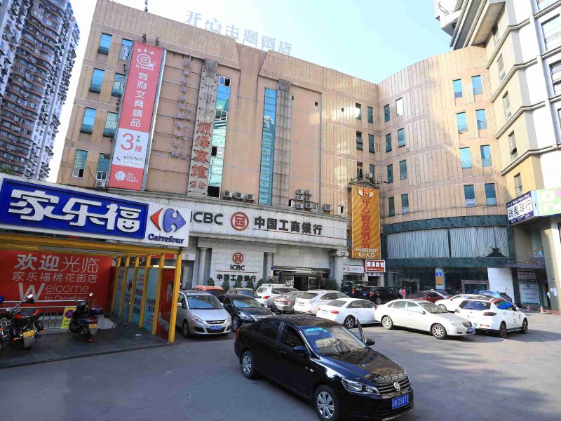 重庆源泽宾馆