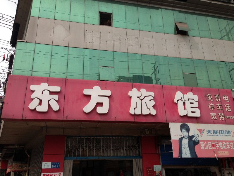 酒店外观