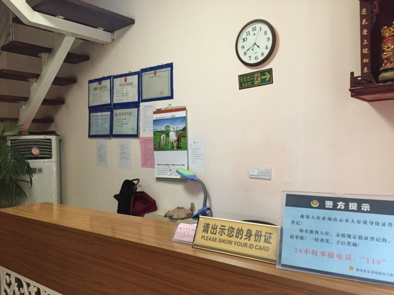 酒店大堂