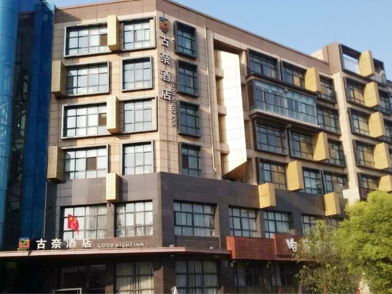 郑州古奈酒店