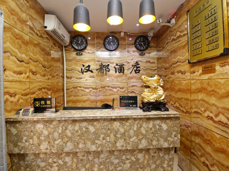 酒店大堂