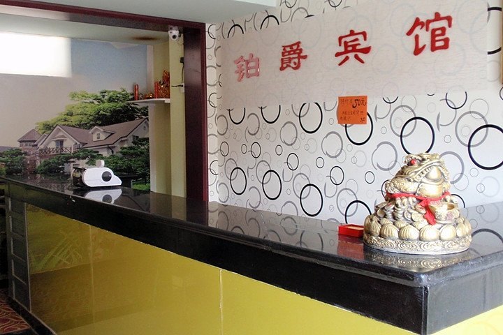 酒店大堂