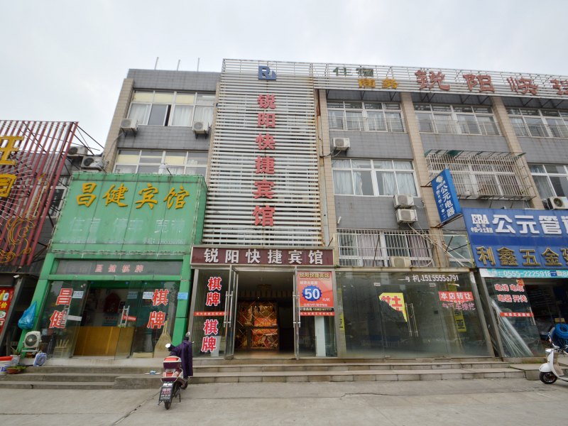 酒店外观