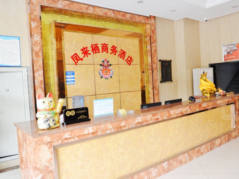 酒店大堂