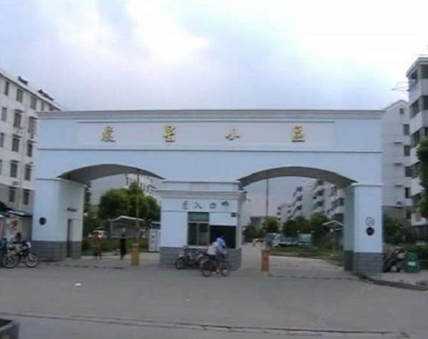 宏伟时尚公寓(上海晨星小区店)