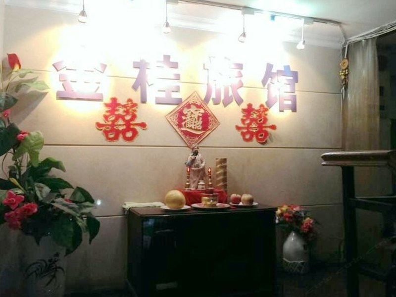 酒店大堂