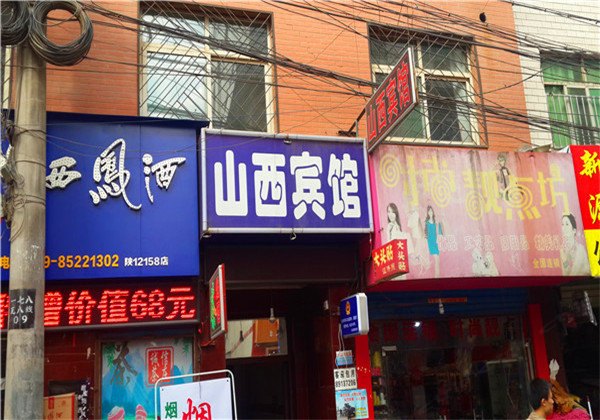 酒店外观