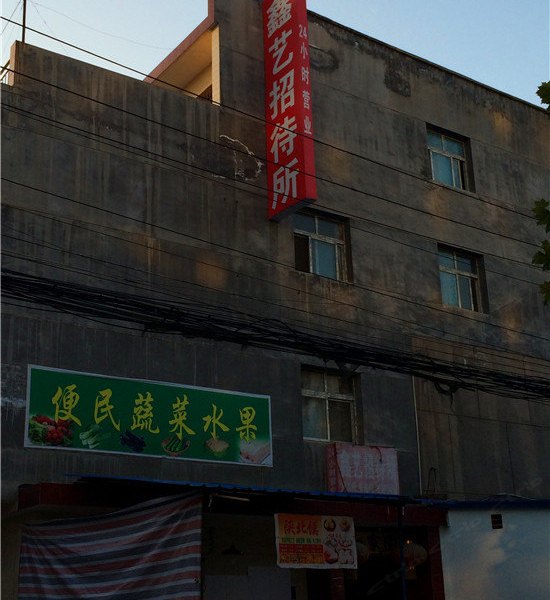 酒店外观