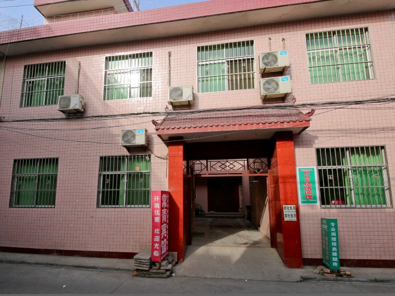 西安常青宾馆