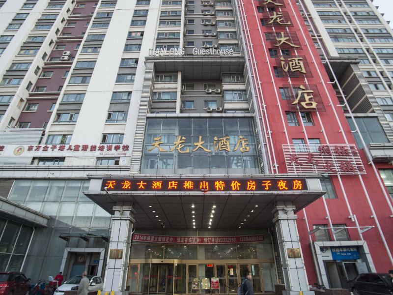 酒店外观