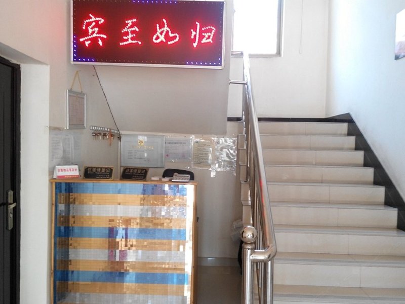 酒店大堂