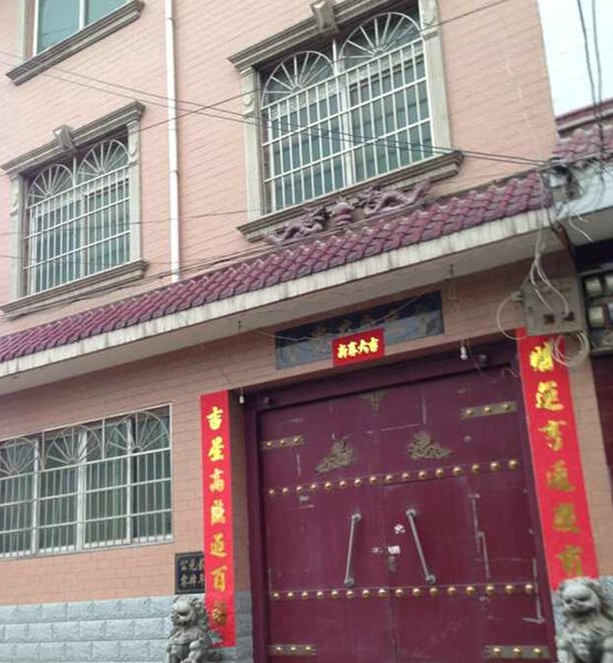 西安东晁迎宾旅馆