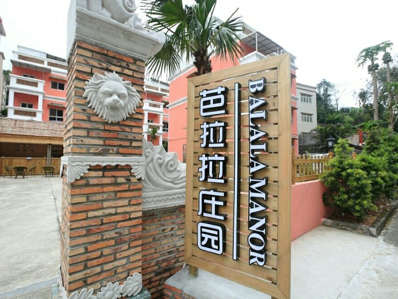 酒店外观