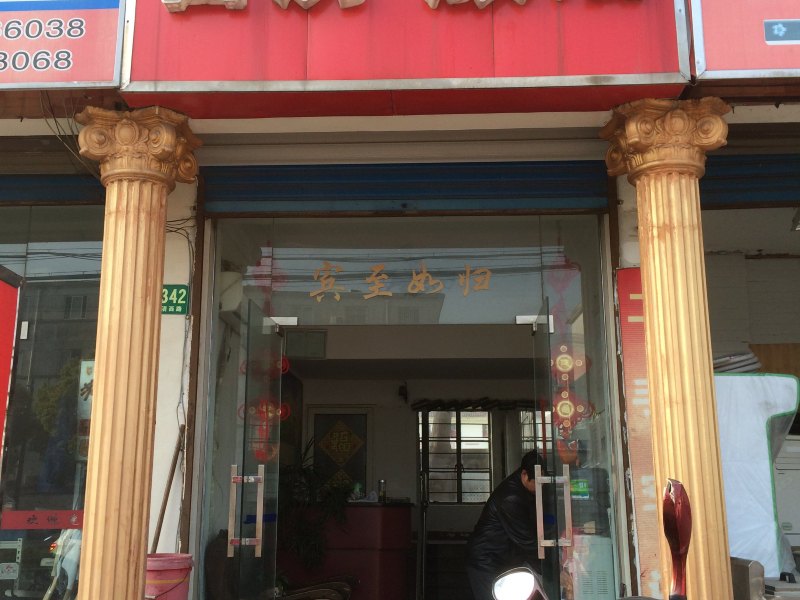 酒店外观