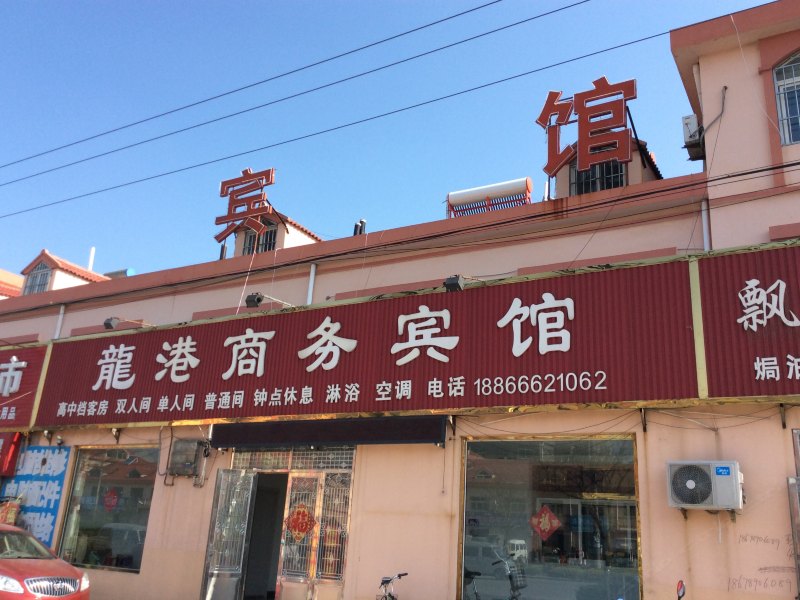 酒店外观