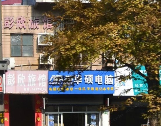 酒店外观