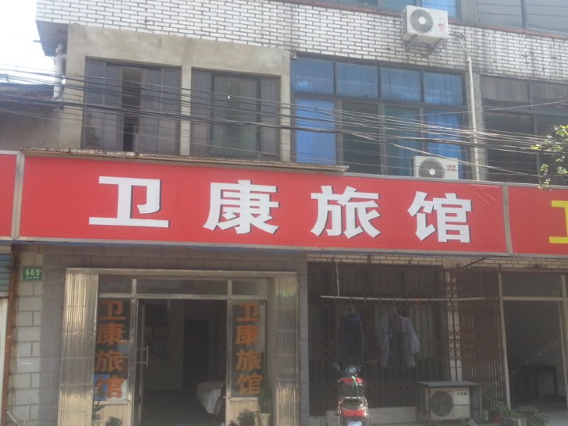 酒店外观