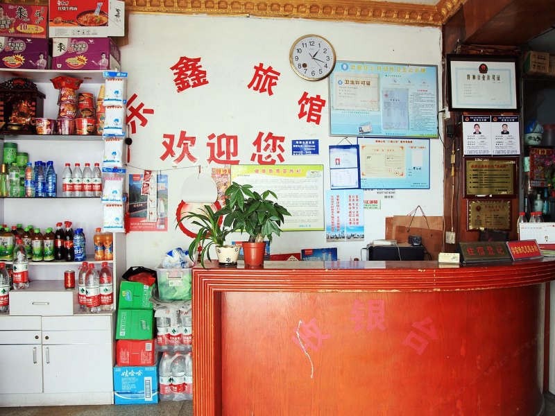 酒店大堂