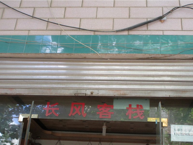 酒店外观