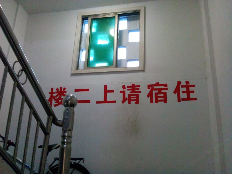 酒店大堂