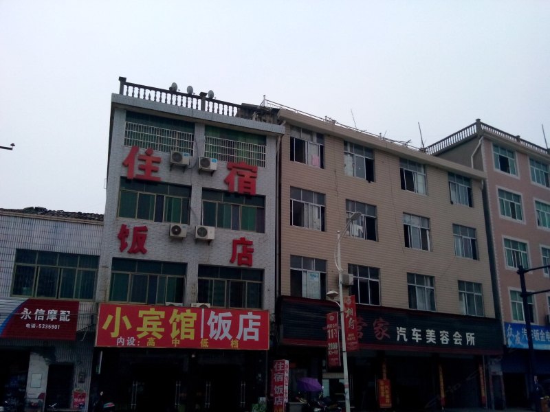 酒店外观