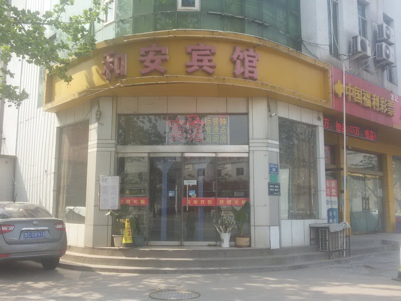 酒店外观