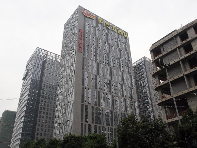 成都黄老五酒店