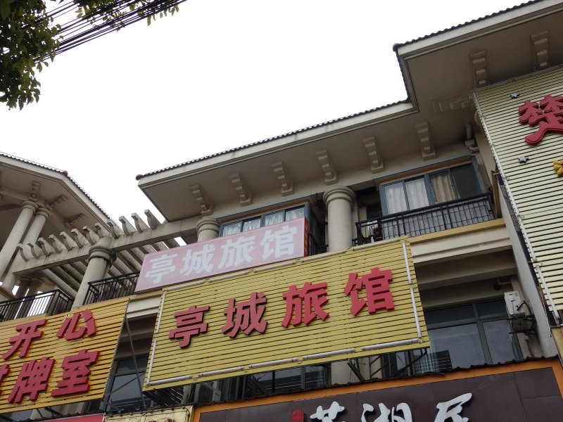 酒店外观