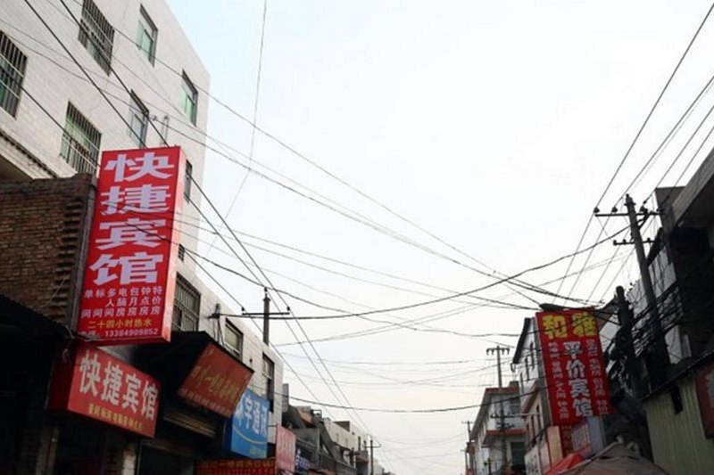 快捷宾馆（西安杜城村店）