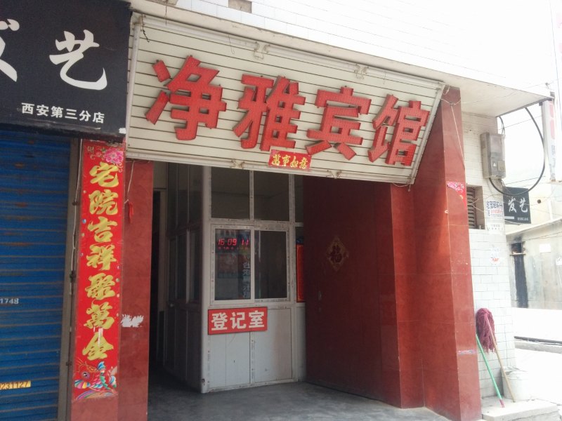 酒店外观