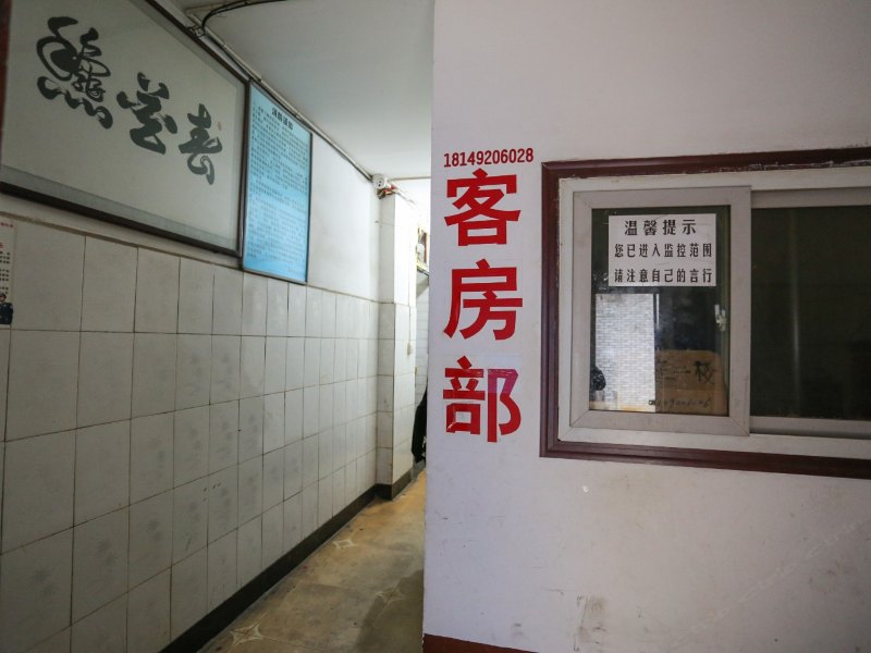 酒店大堂