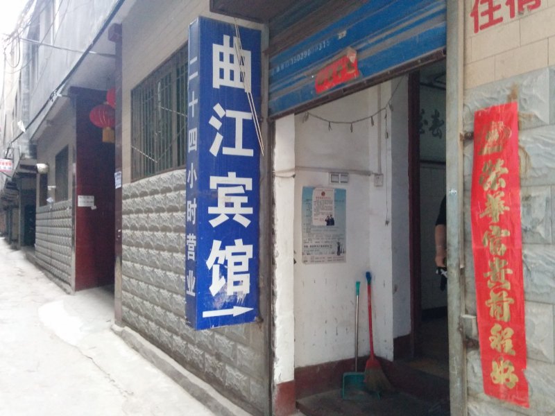 酒店外观