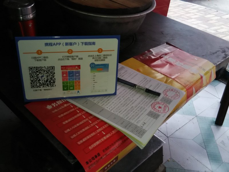 酒店大堂