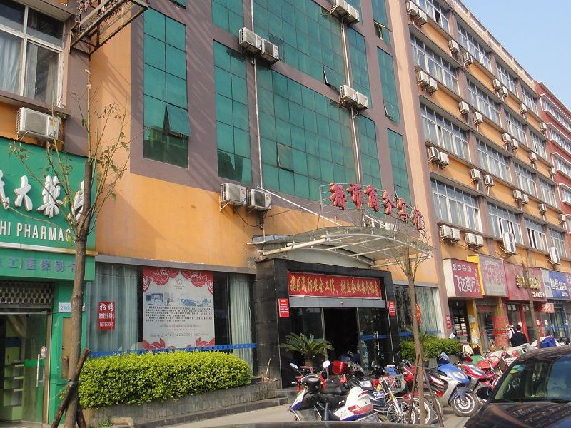 南昌都市商务宾馆