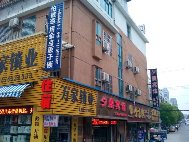 酒店外观