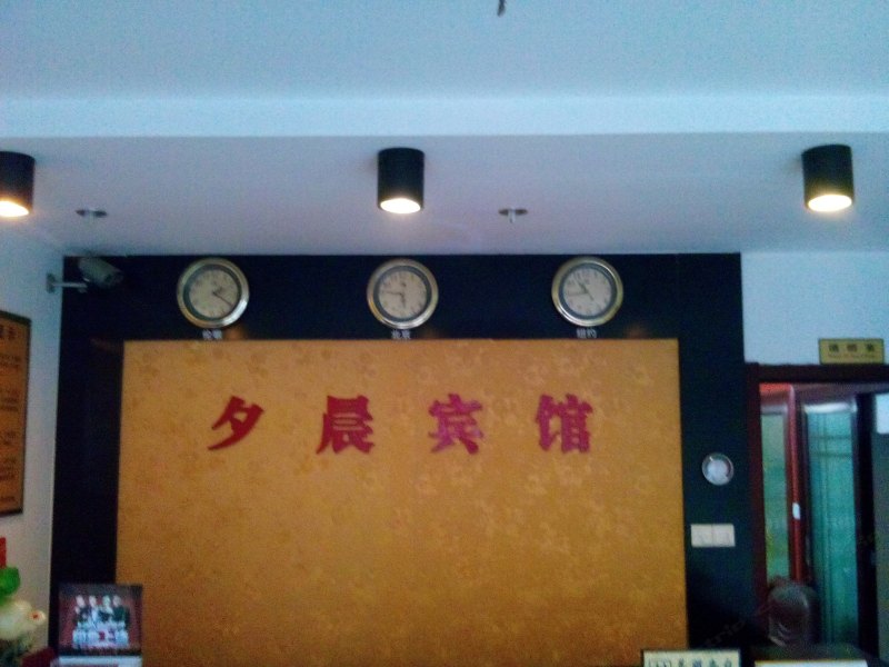 酒店大堂