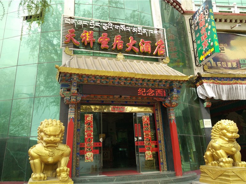 酒店外观