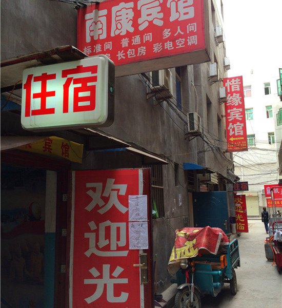 酒店外观