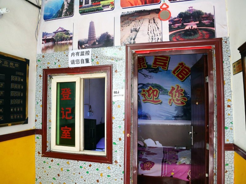 酒店大堂