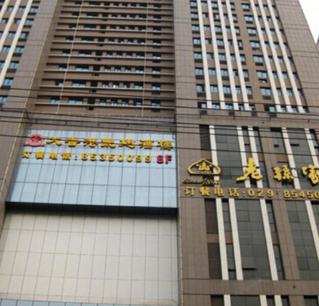 西安360假日公寓